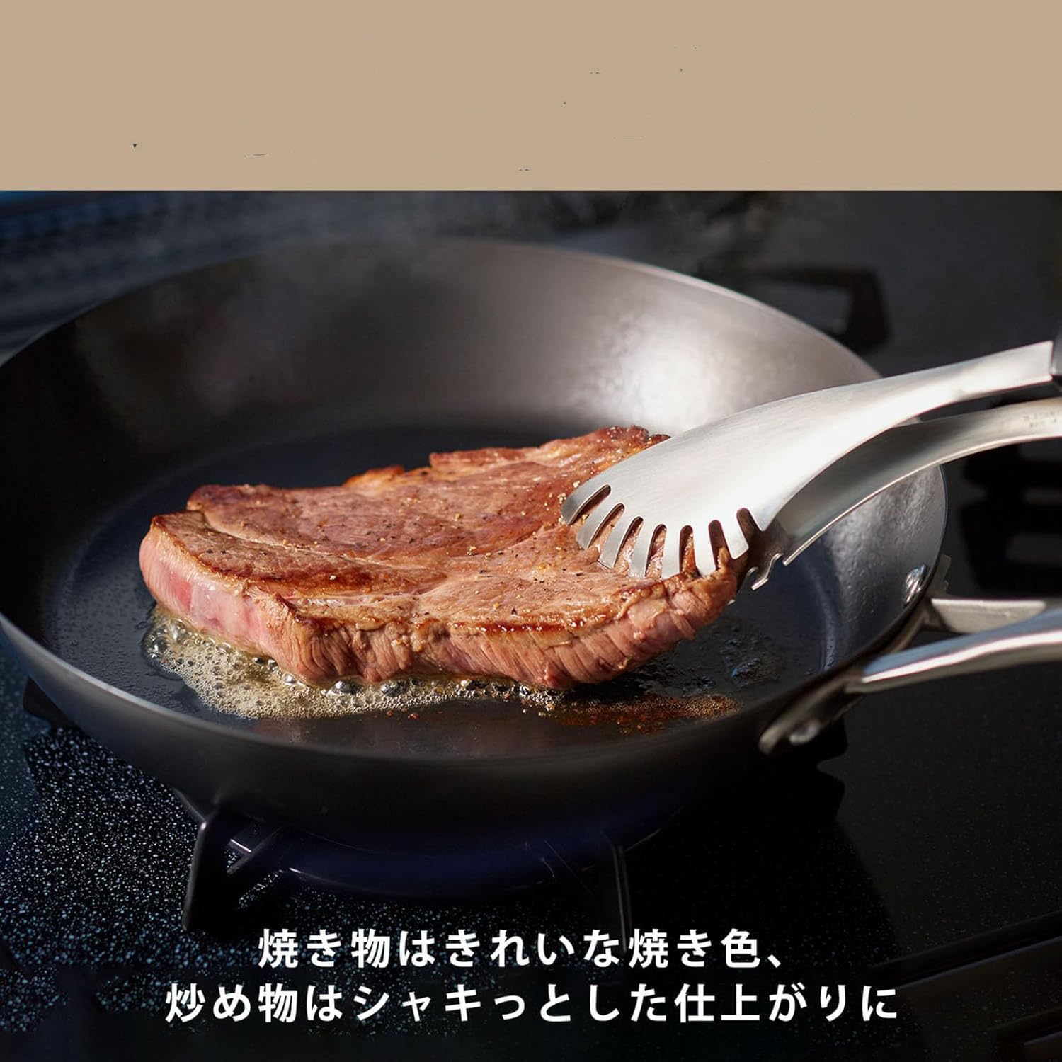 Amazon.co.jp: フライパン 26cm スーパー 鉄 日本製 IH対応 : スポーツ